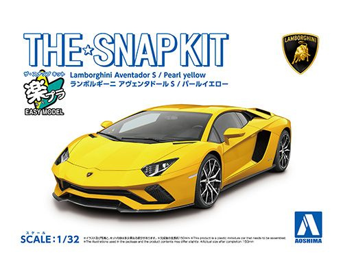 Aoshima 12-B Lamborghini Aventador S (Pearl yellow) Сборная модель на защелках, пластик в цвет кузова, #1