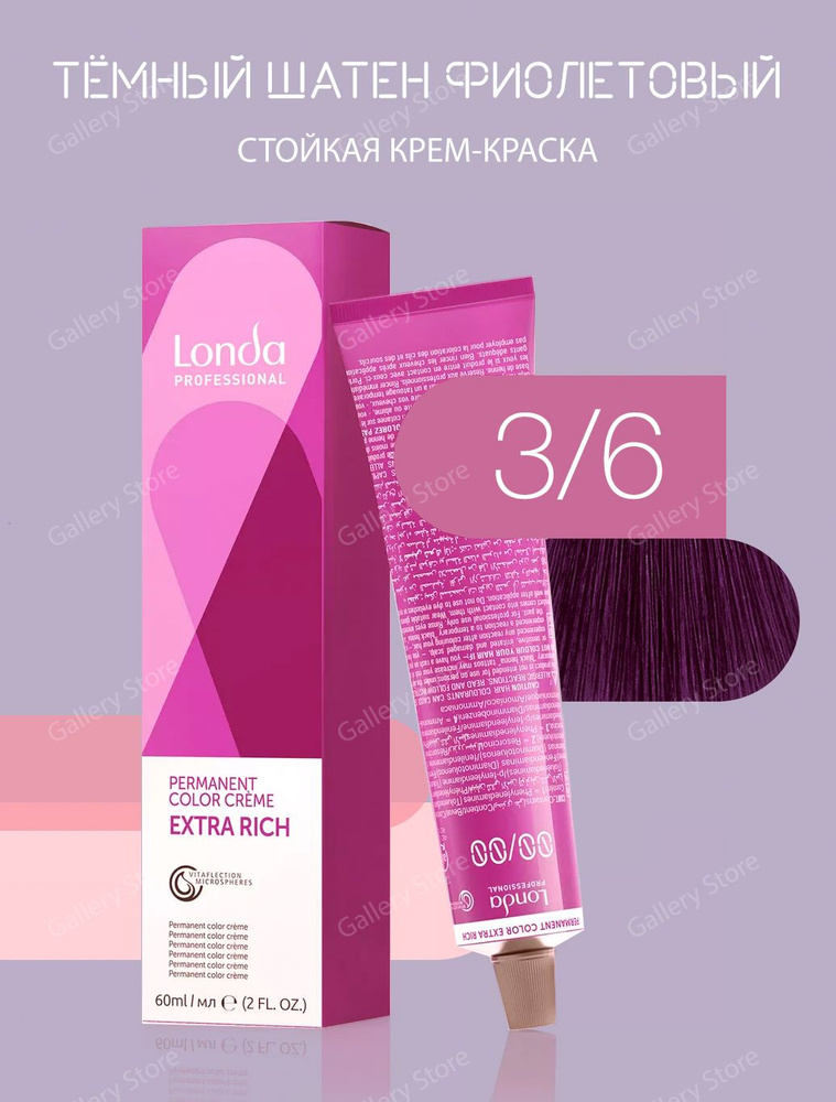 Londa Professional Краска для волос, 60 мл #1