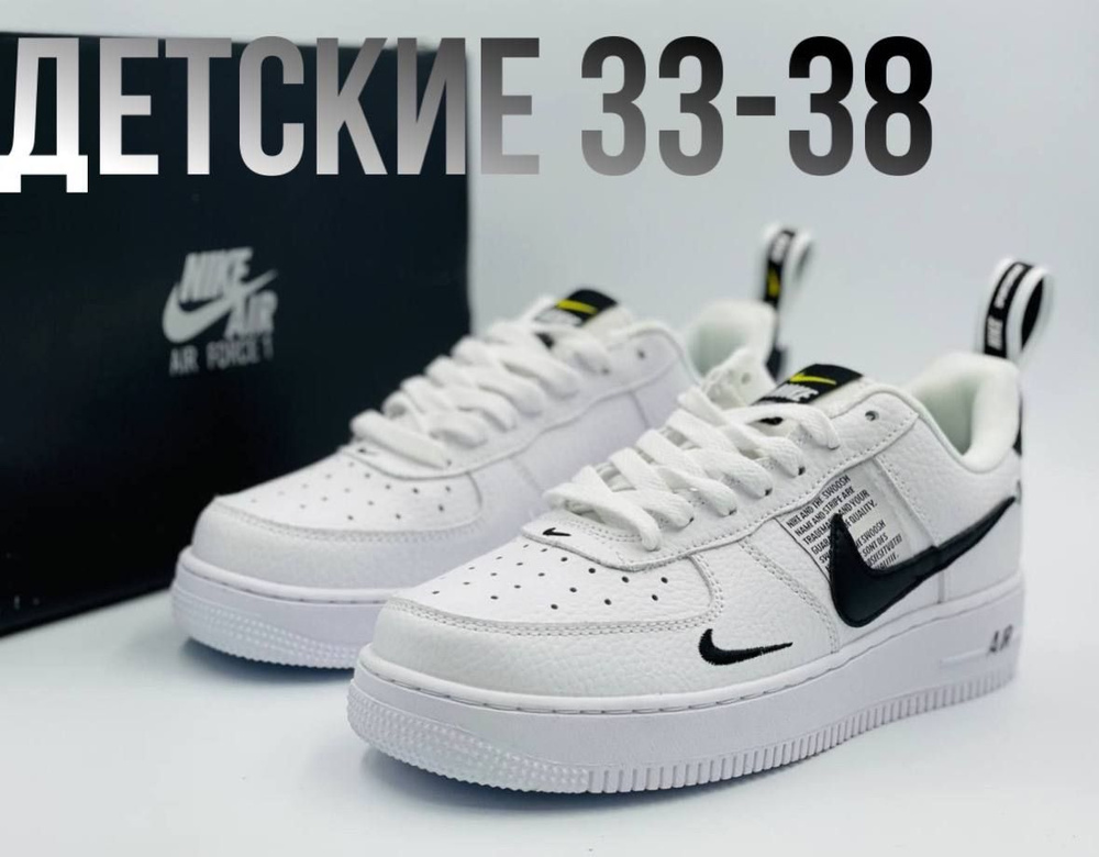 Кроссовки Nike ISPA #1