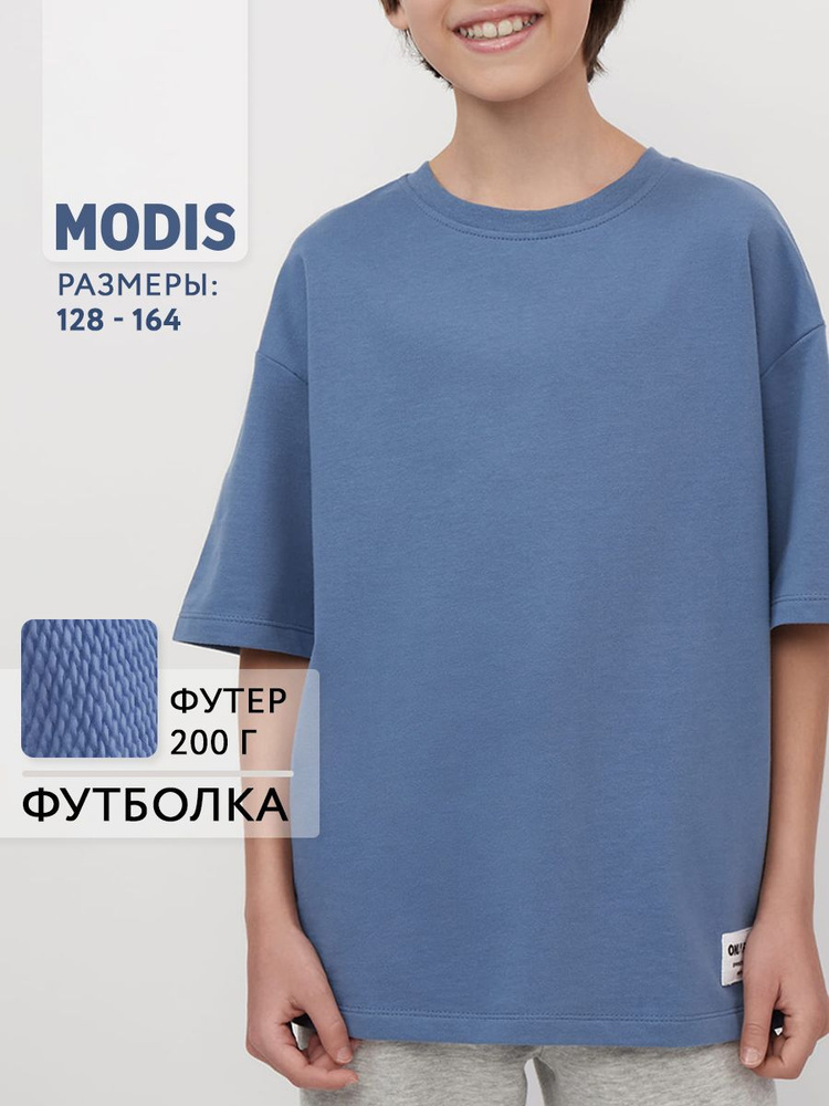 Футболка Modis #1