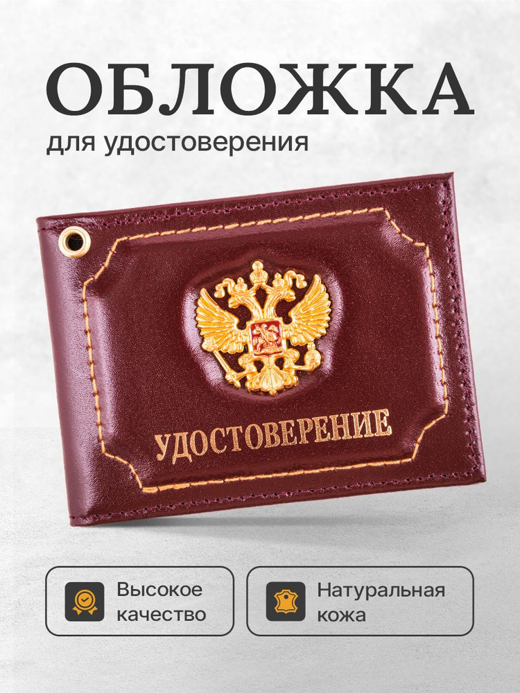 AfyanLeather Обложка #1