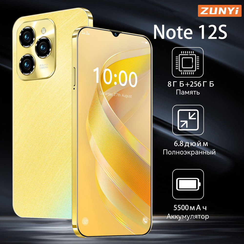 ZUNYI Смартфон Note 12s Сверхбольшая память / HD - фотография / сверхдлинная батарея / высокоэнергетический #1