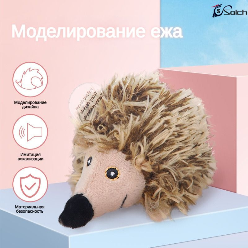 Игрушки для кошек,Издаст звук птица,мышки для кошки,интерактивная игрушка для кошек  #1