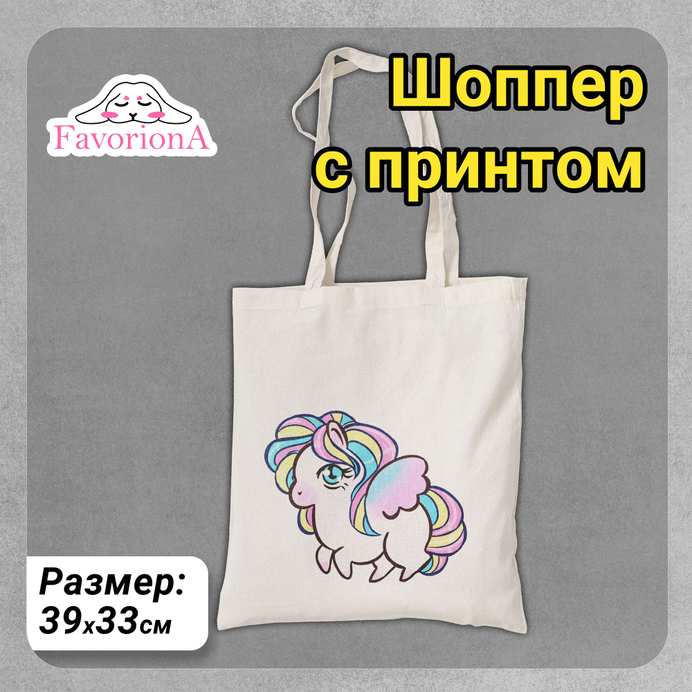 Favoriona Сумка хозяйственная х 39х33 см, 1 шт #1