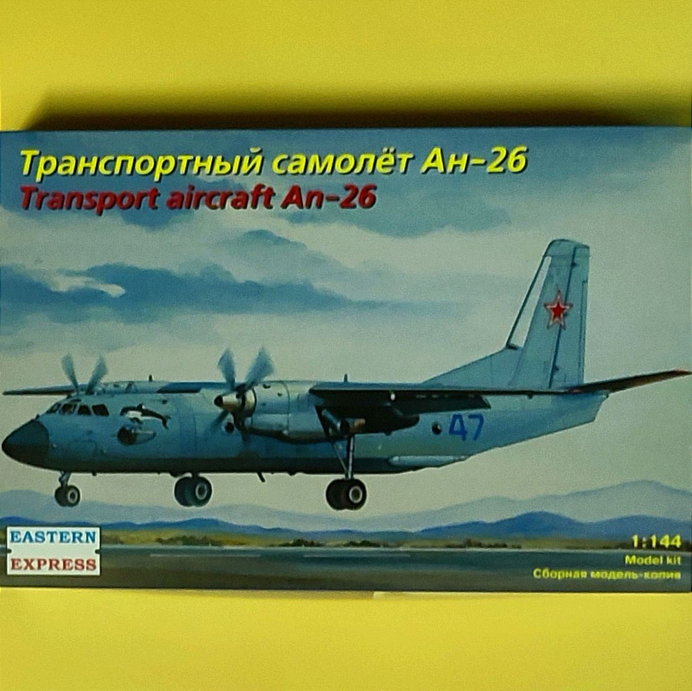 Сборная модель Транспортный самолет Ан-26, Восточный Экспресс, 1/144  #1