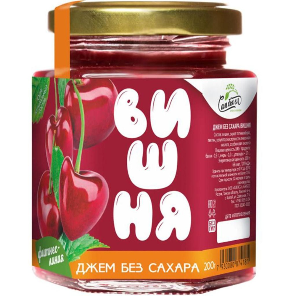 Джем-фитнес без сахара "Вишня" САМ БЫ ЕЛ 200 г #1