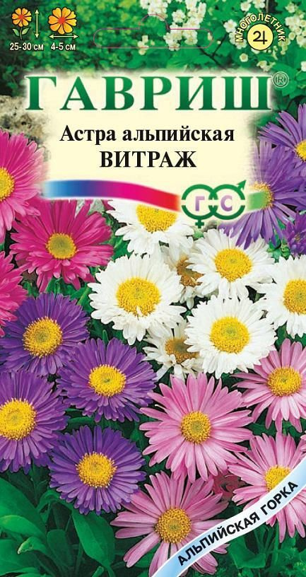 Астра Витраж 0,05гр альпийская,смесь сер.Альпийская горка /многолетник  #1