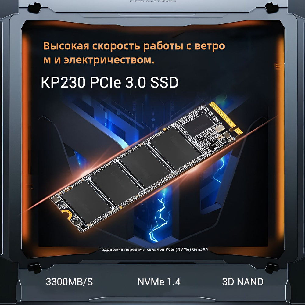 KingBank 512 ГБ Внутренний SSD-диск 2242 (2242) #1