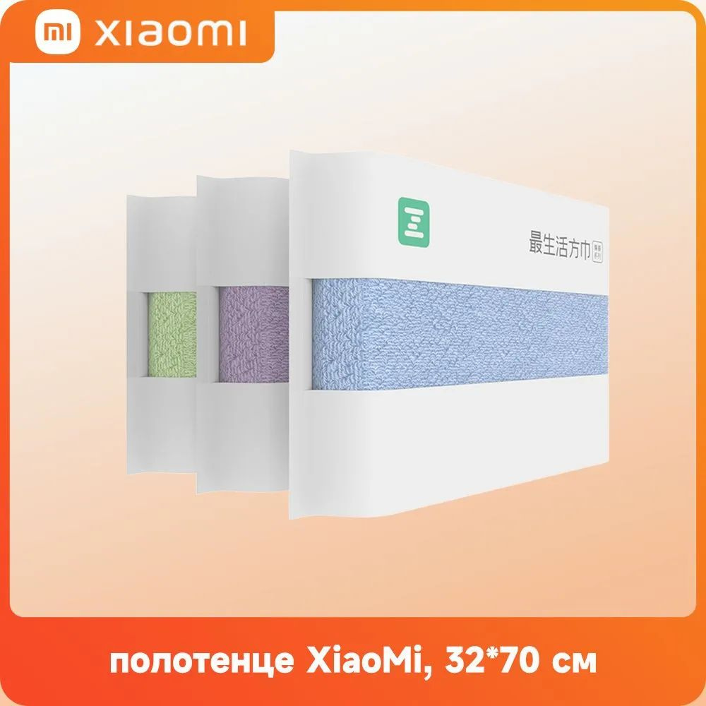 Xiaomi Полотенце для лица, рук, Cotton Peach, 34.5x70 см, розовый #1