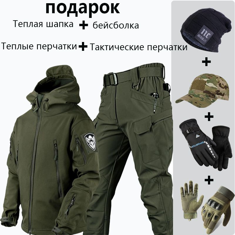 Флисовый тактический костюм на полсезона,костюм тактический softshell/весной,осень,зима  #1