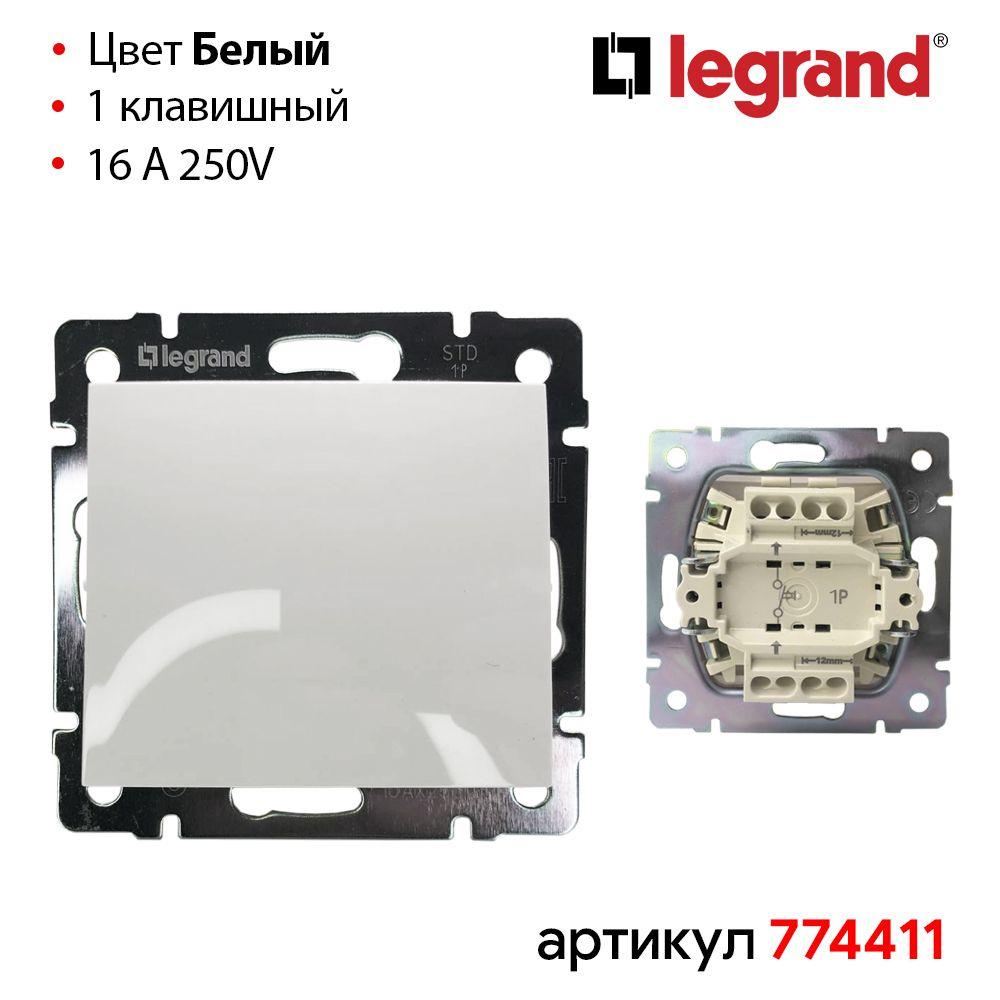 Кнопка звонка Белая Legrand Valena 774411 10 штук #1