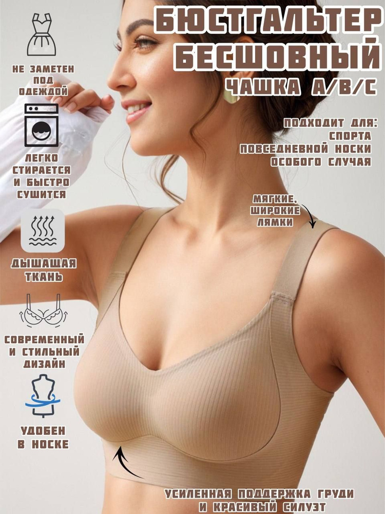 Бюстгальтер DenKuten lovely bra #1