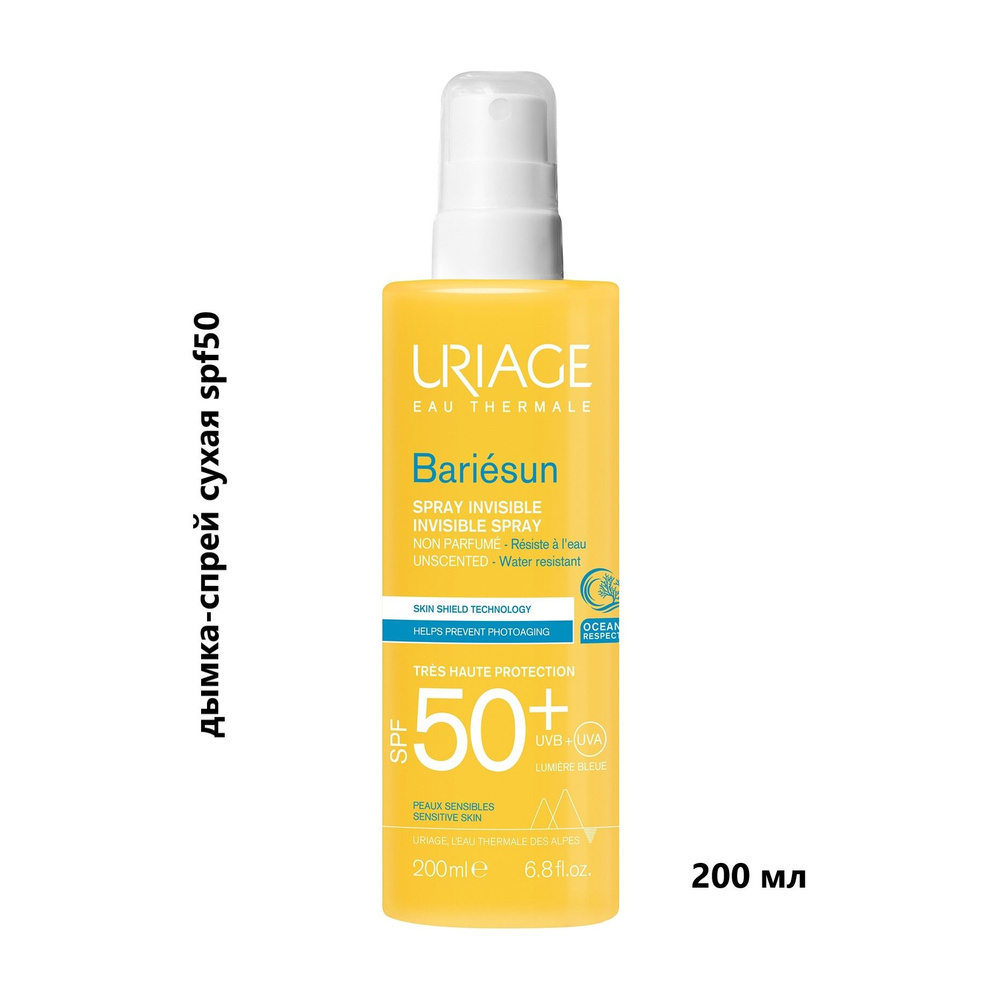 URIAGE дымка-спрей сухая spf50 bariesun spray, 200 мл #1