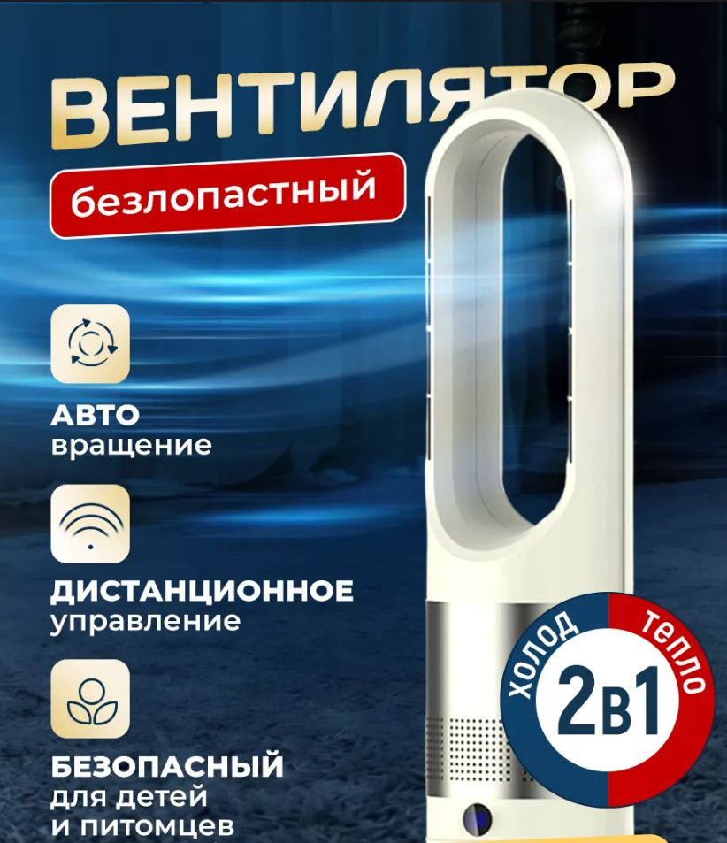 TOP SELLER  вентилятор 18 дюймов, серебристый, белый #1