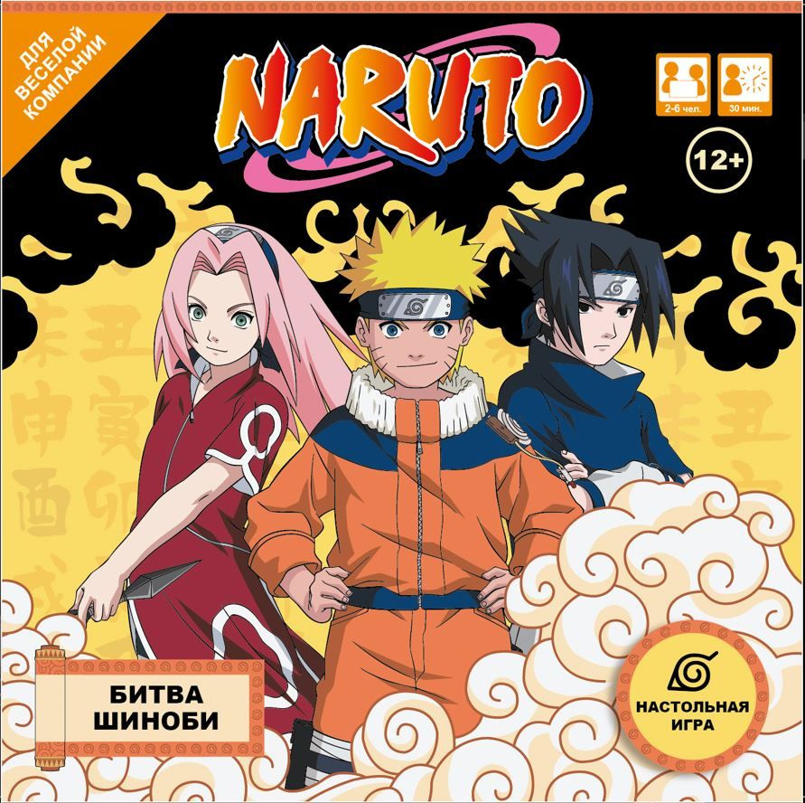 Настольная игра NARUTO "Битва Шиноби" Наруто для детей и компании друзей, для семьи  #1