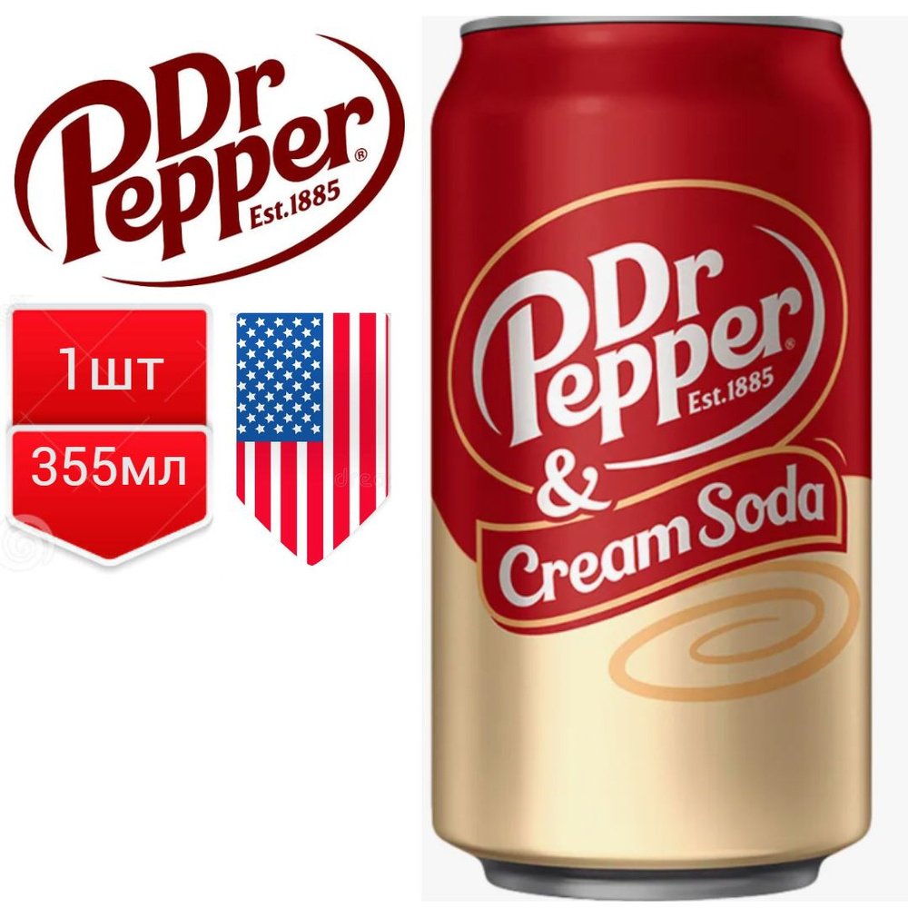 Газированный напиток Dr.Pepper Cream Soda Крем сода США, 355 мл 1шт  #1