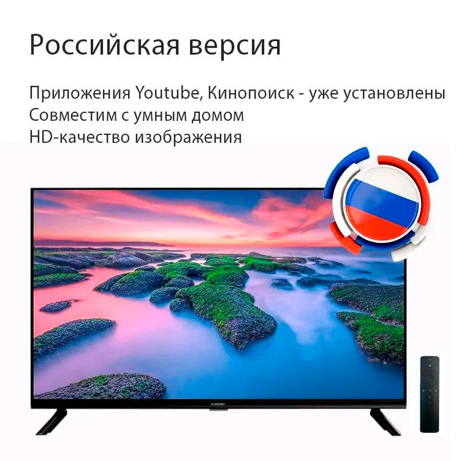 Xiaomi Телевизор 32", черный #1