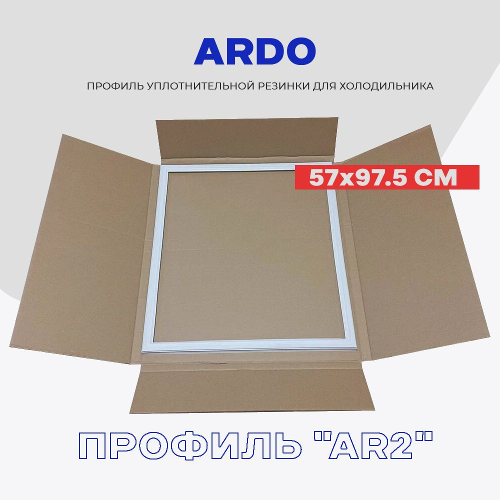 Уплотнительная резинка для холодильника Ardo Ардо - 97.5 x 57 см / серии C / Крепление под планку  #1