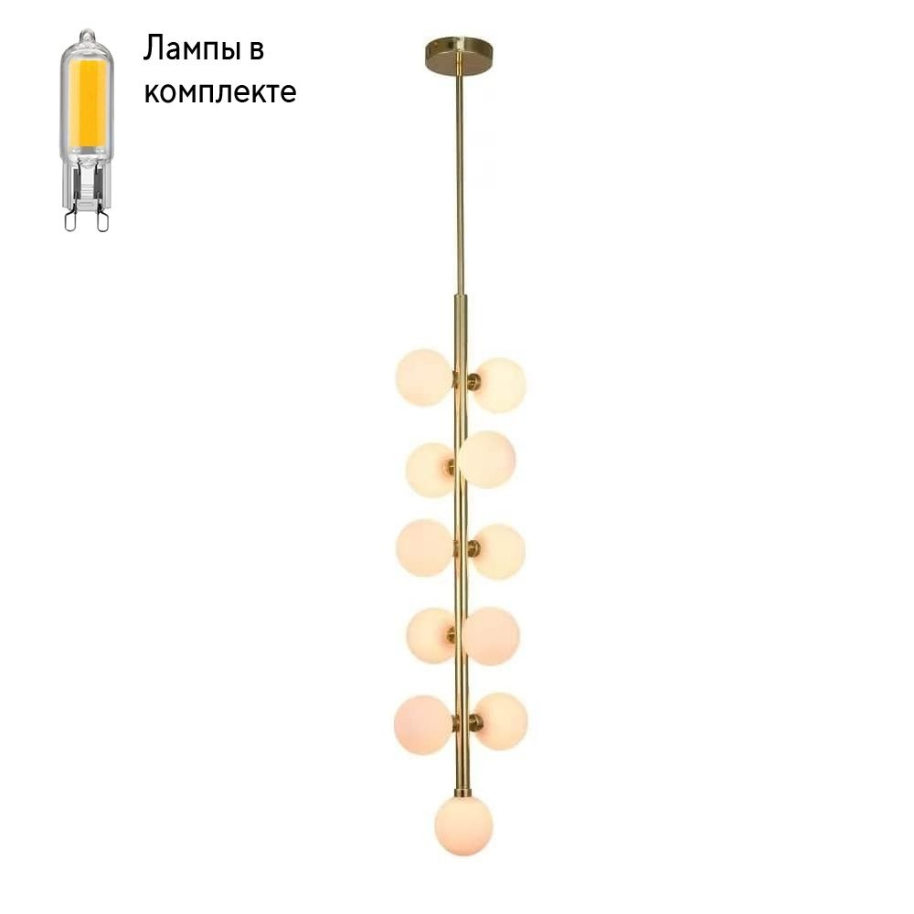 Светильник подвесной с Led лампочками в комплекте iLamp 777P/11 GL-WH  #1