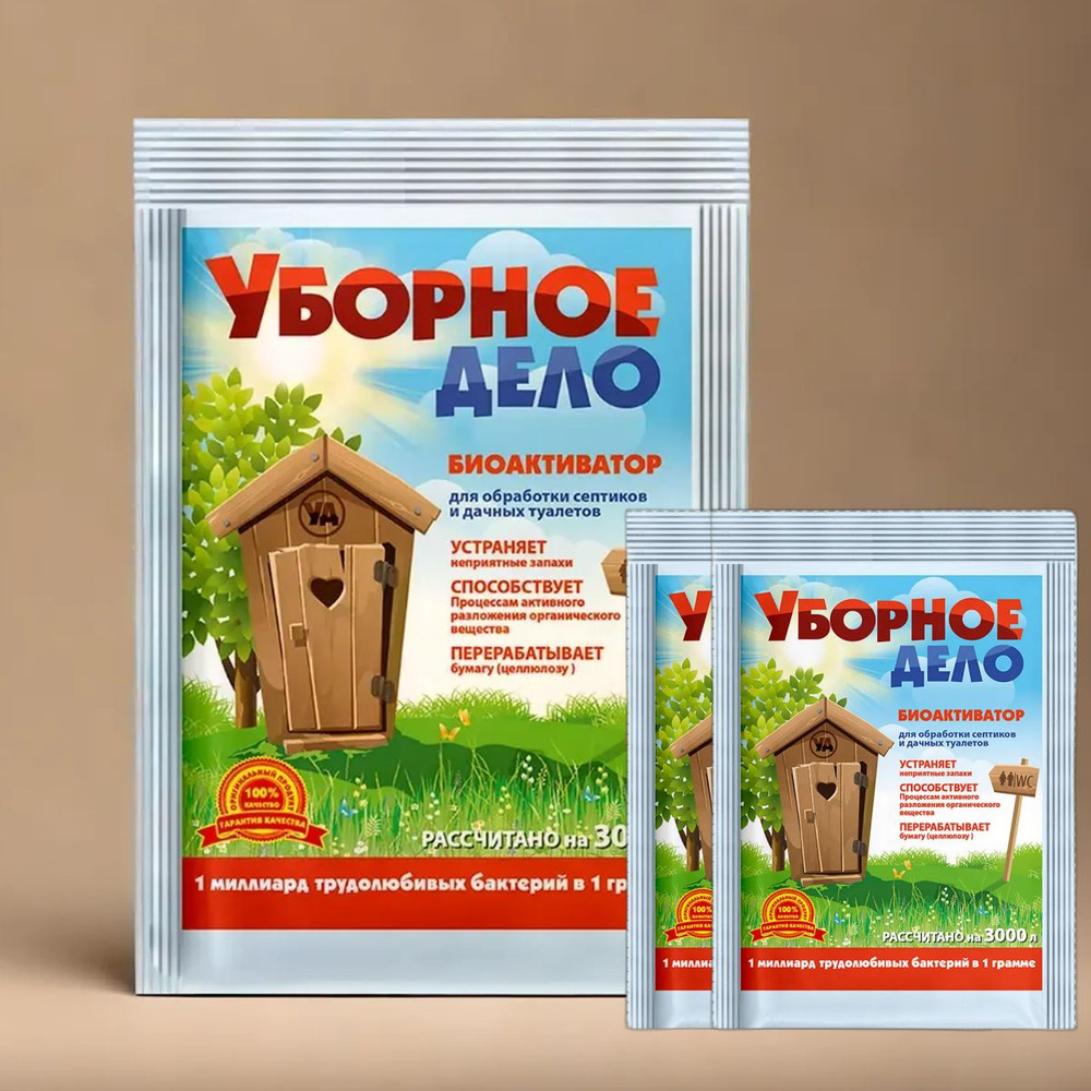 Биоактиватор "Уборное Дело", 75г, 3 пакета #1