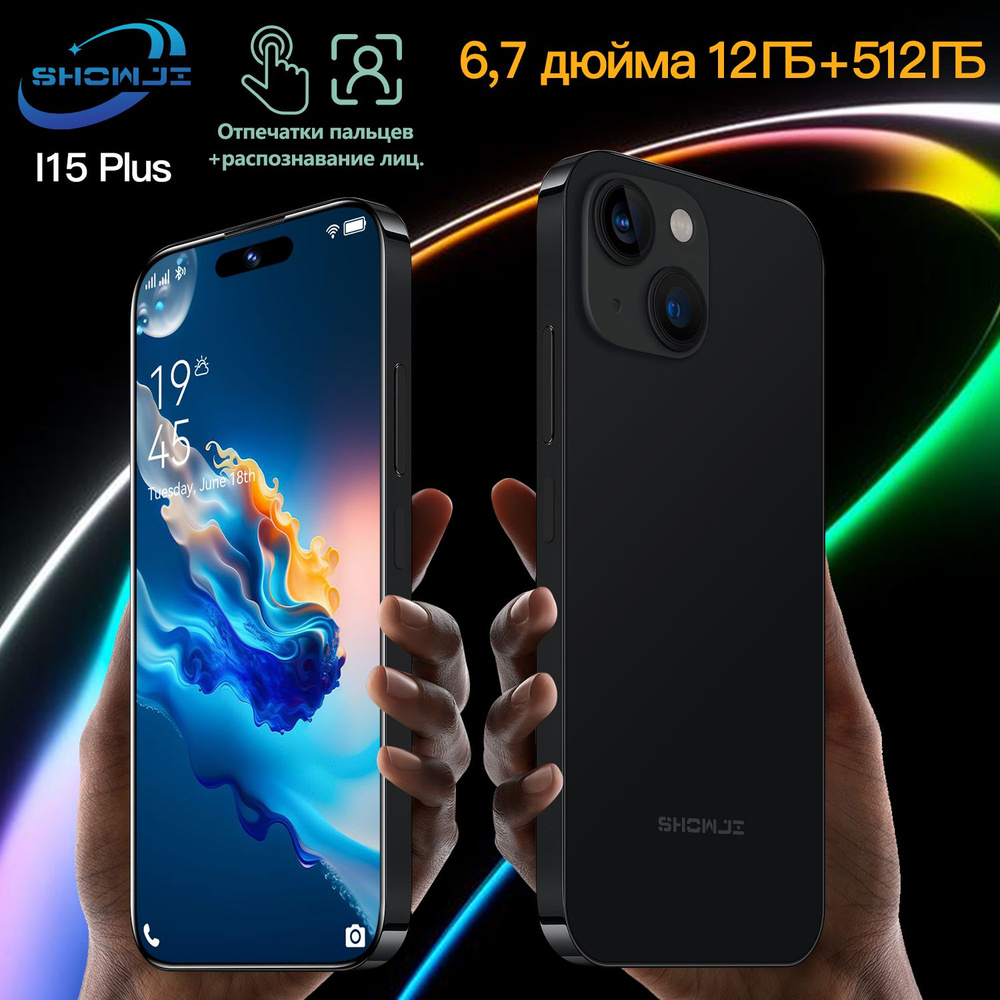 SHOWJI Смартфон Z14-I15PL-BK EU 12/512 ГБ, черный #1