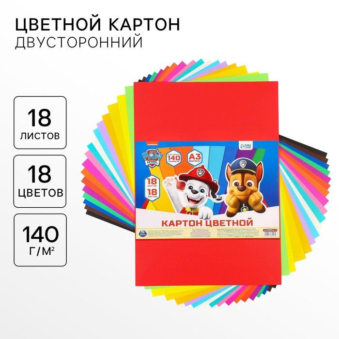 ArtFox STUDY Картон A3 (29.7 × 42 см), количество листов: 18 #1