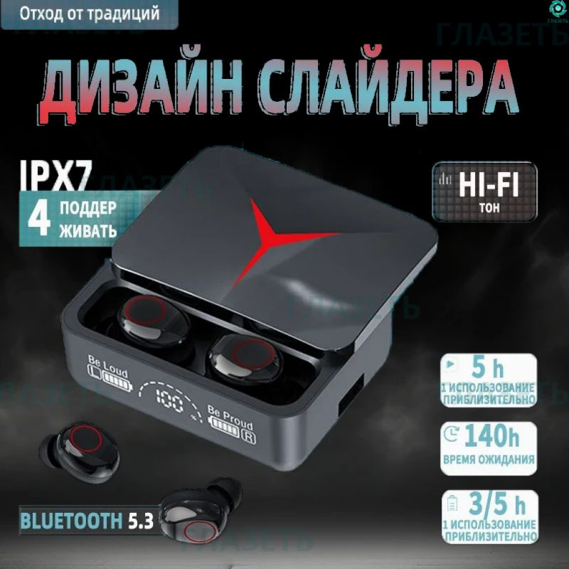 Наушники беспроводные с микрофоном, Bluetooth, USB Type-C #1