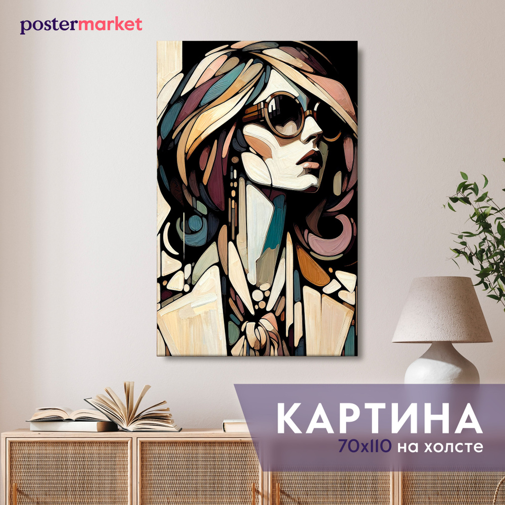 Картина на холсте Postermarket Девушка 70х110 см #1