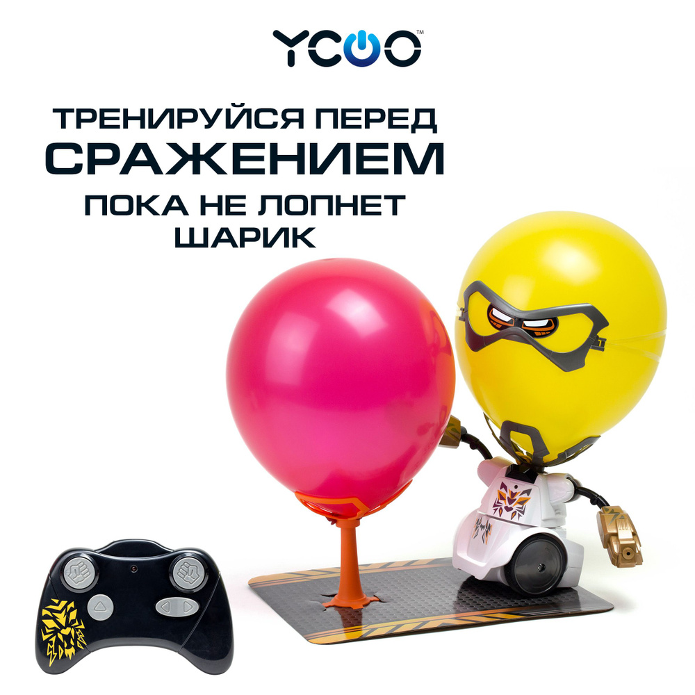 Набор Робокомбат Silverlit YCOO, Шарики Тренировочная станция , 88066Y  #1