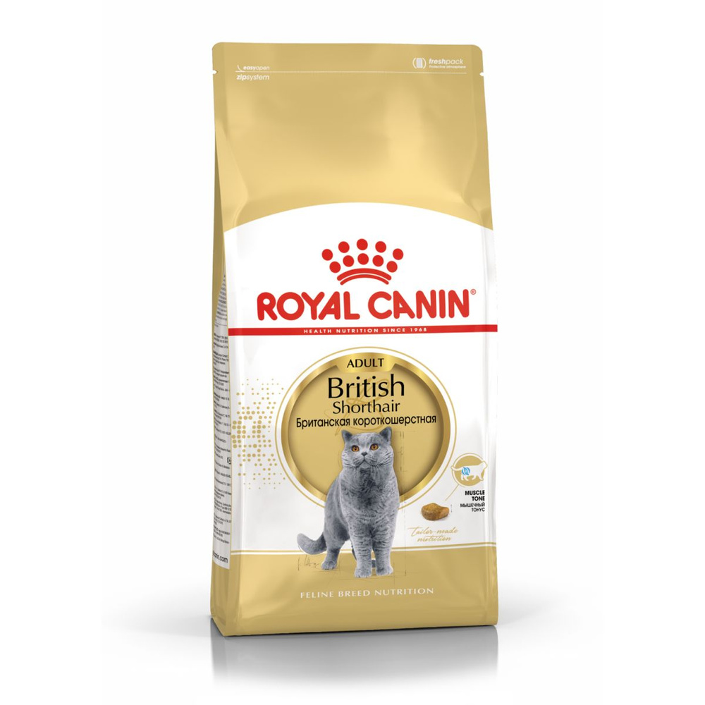 Корм сухой для кошек Royal Canin British shorthair 2кг #1