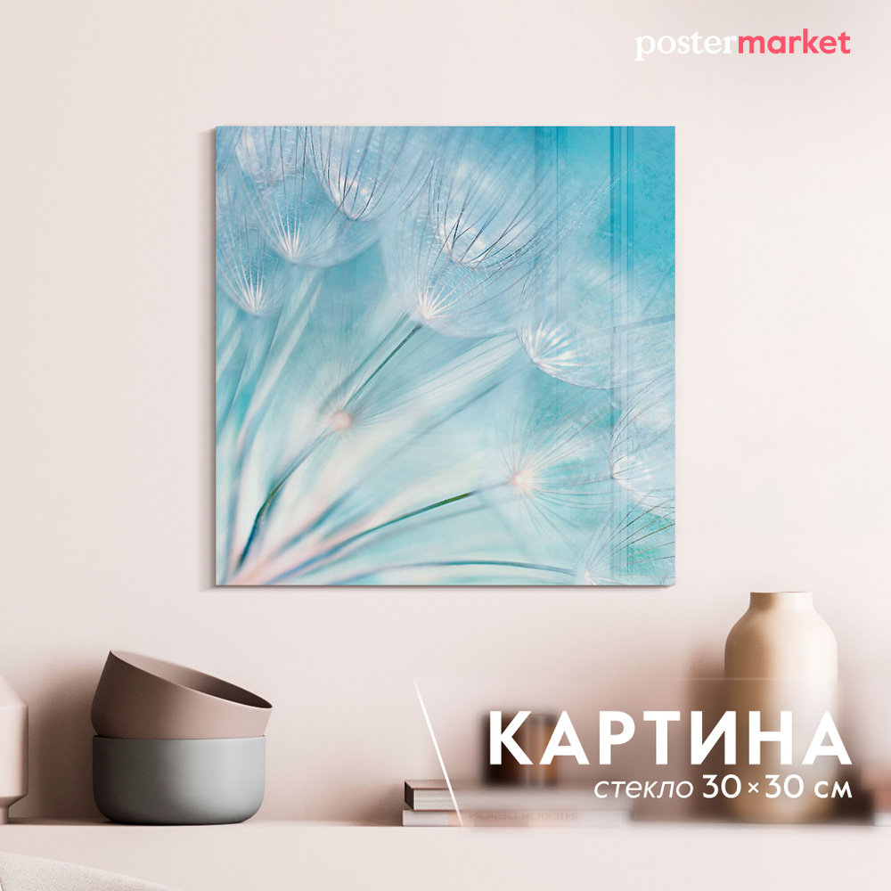 Картина на стекле Postermarket "Одуванчик" 30х30 см #1