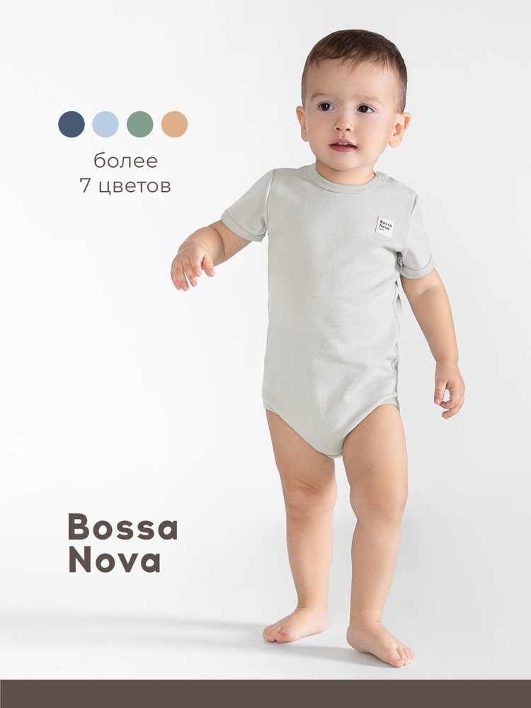 Боди Bossa Nova, 1 шт #1