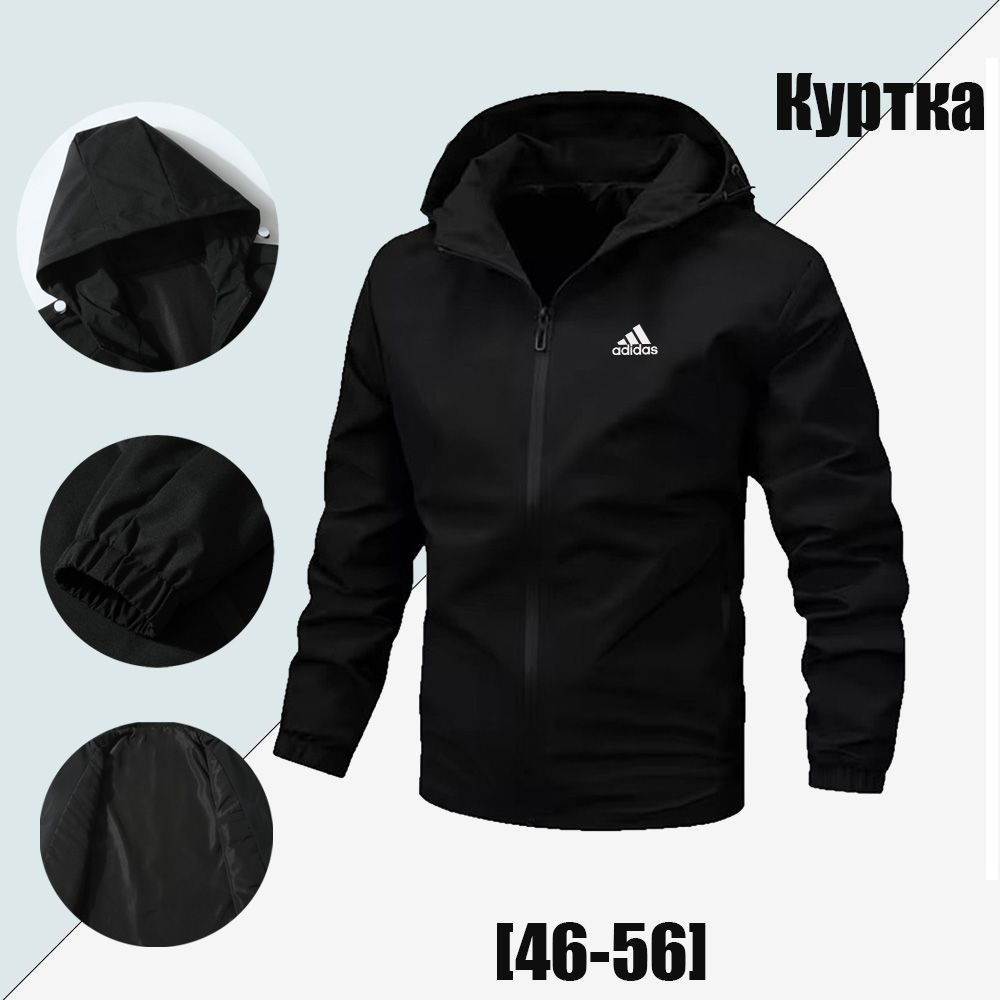 Куртка спортивная adidas #1