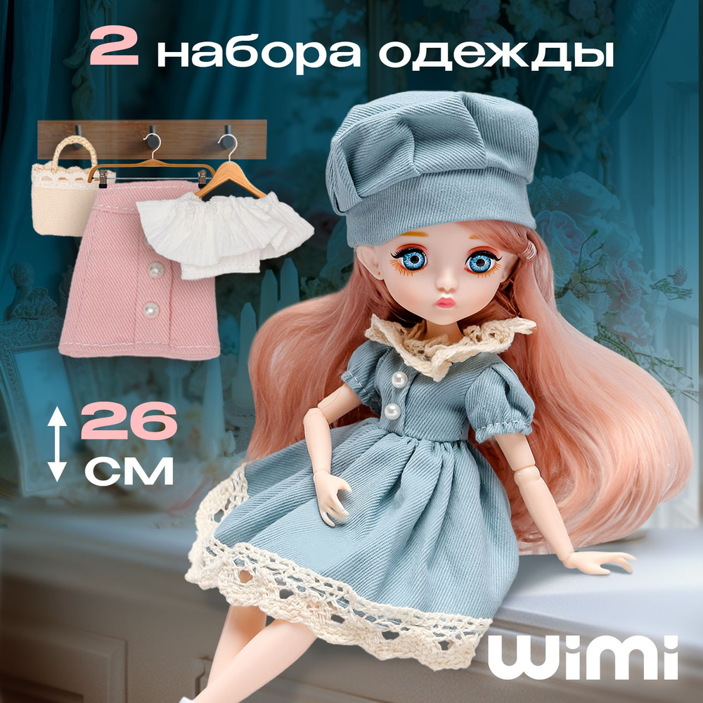 1/4 BJD кукла, тело детской модели, 1/4 BJD куклы, игрушки, подарки | AliExpress