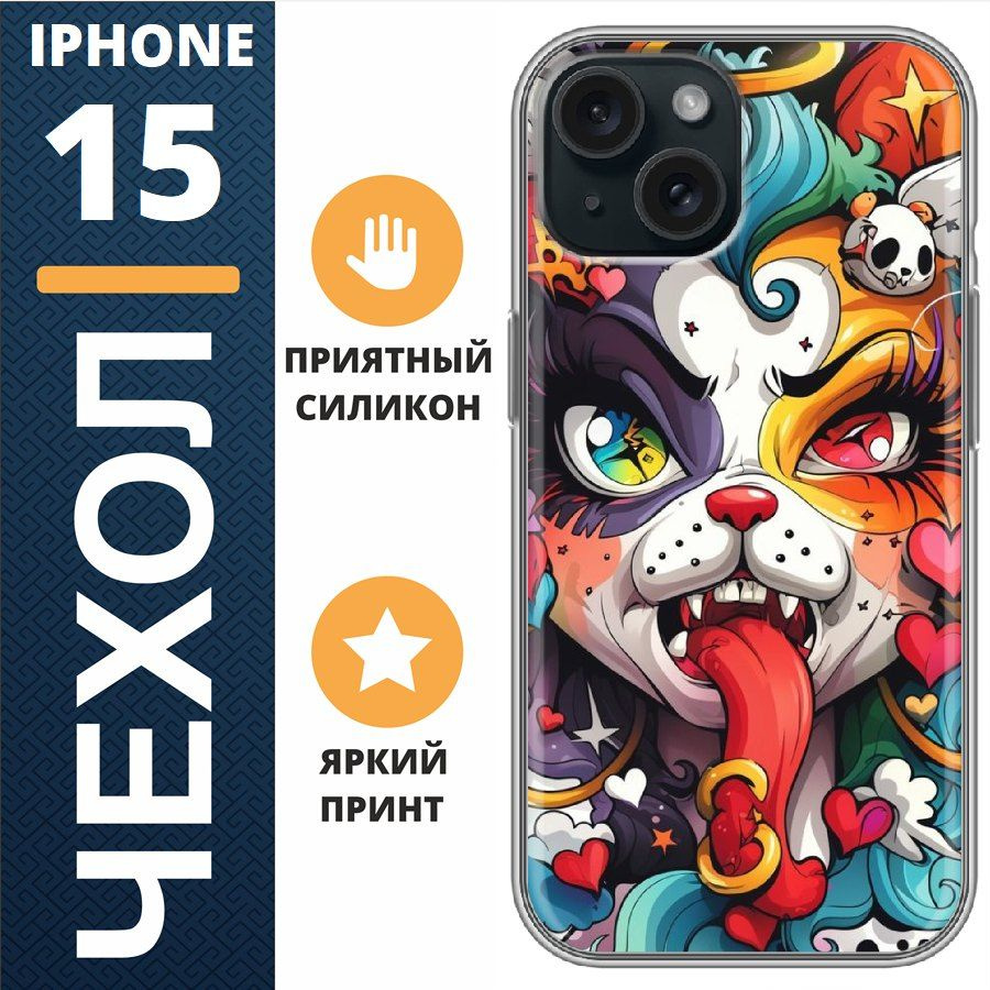 Чехол на iphone 15 кот аниме #1