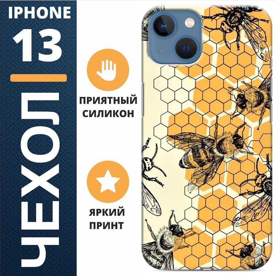 Чехол на iphone 13 пчелы #1