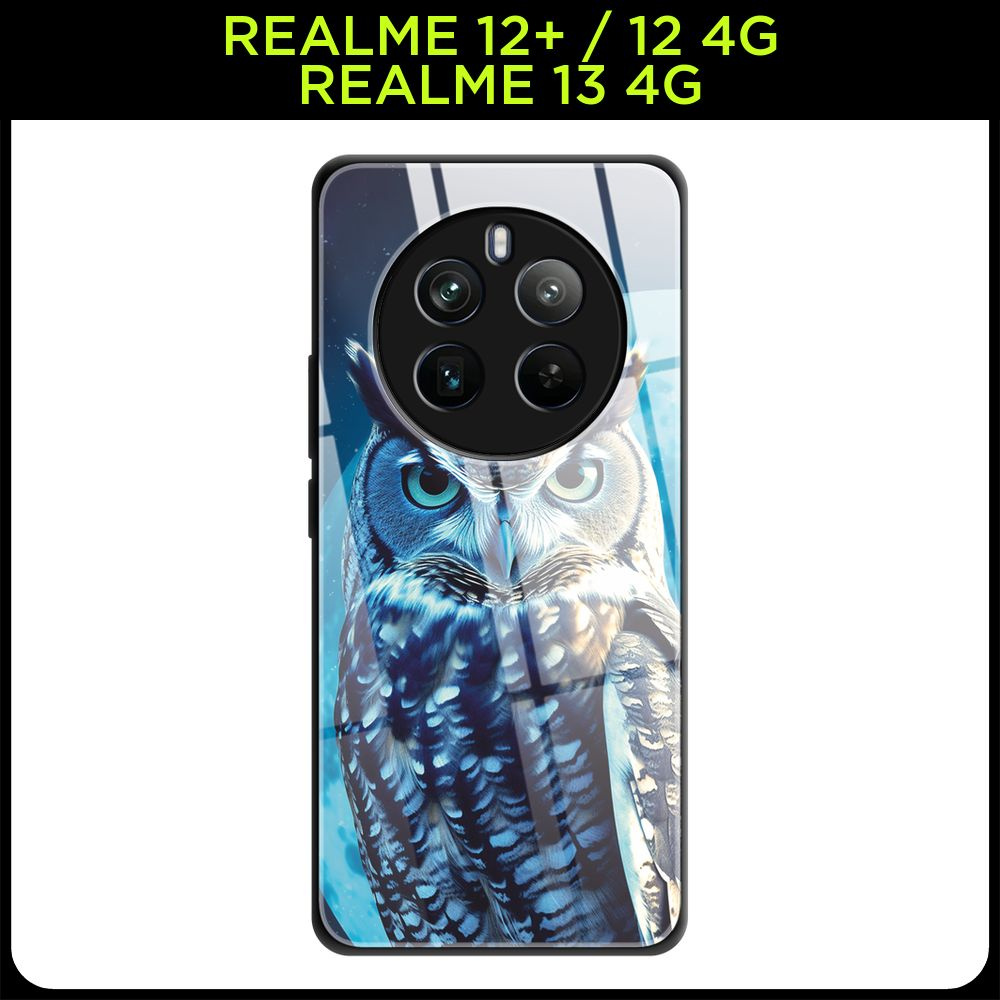 Стеклянный чехол на Realme 12 Plus/Realme 12 4G/Realme 13 4G / Реалми 12 Плюс/Реалми 12 4G/Реалми 13 #1