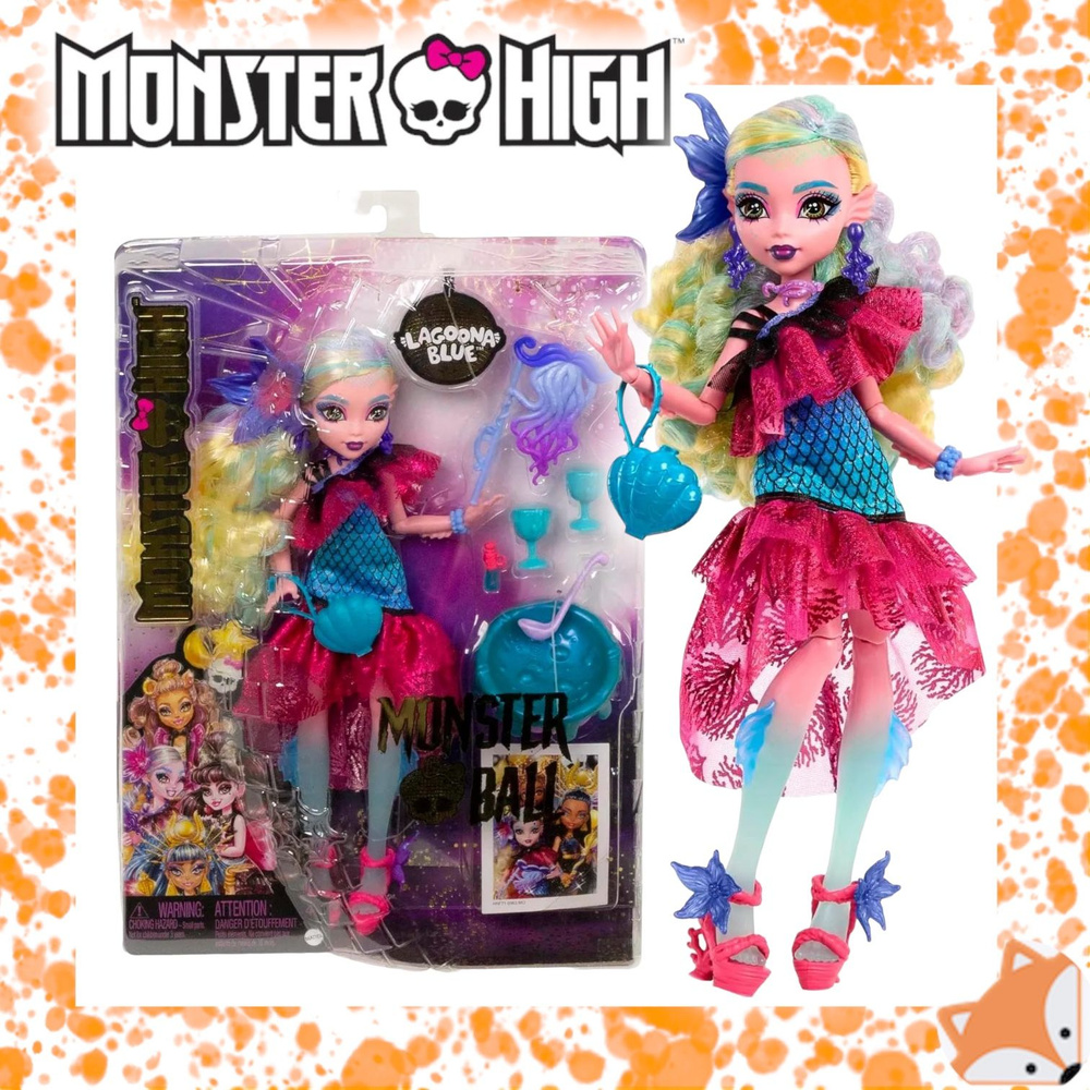 Кукла Monster High Lagoona Монстр Хай Бал Монстров Лагуна HNF71 #1