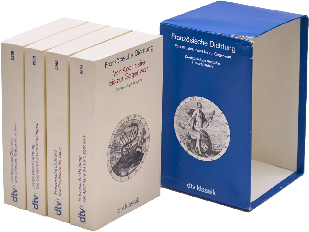 Franzsische Dichtung/ Французская поэзия с 15-го века по настоящее время (комплект из 4 книг)  #1