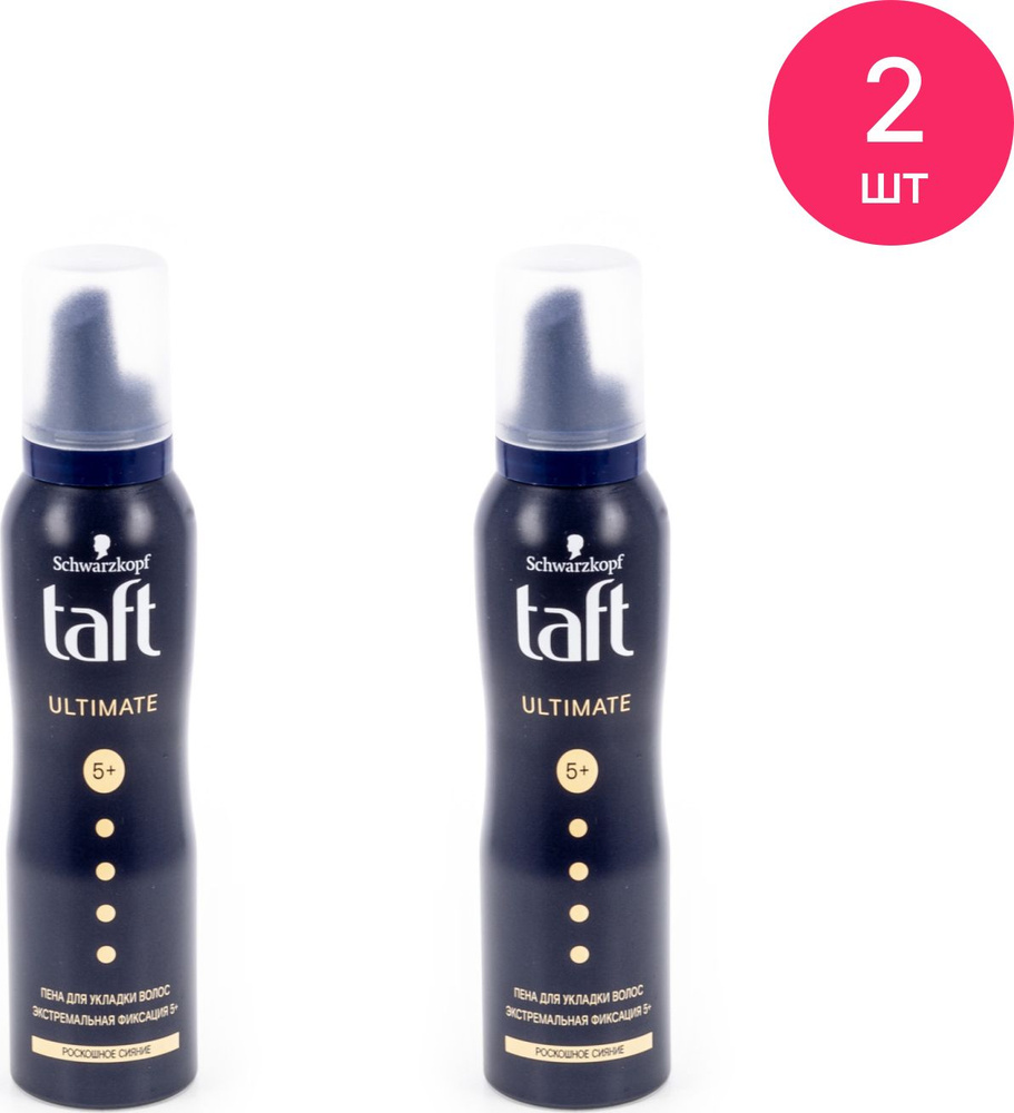 Schwarzkopf / Шварцкопф Taft Ultimate Пена для укладки с эффектом термозащиты для всех типов волос, экстремальная #1