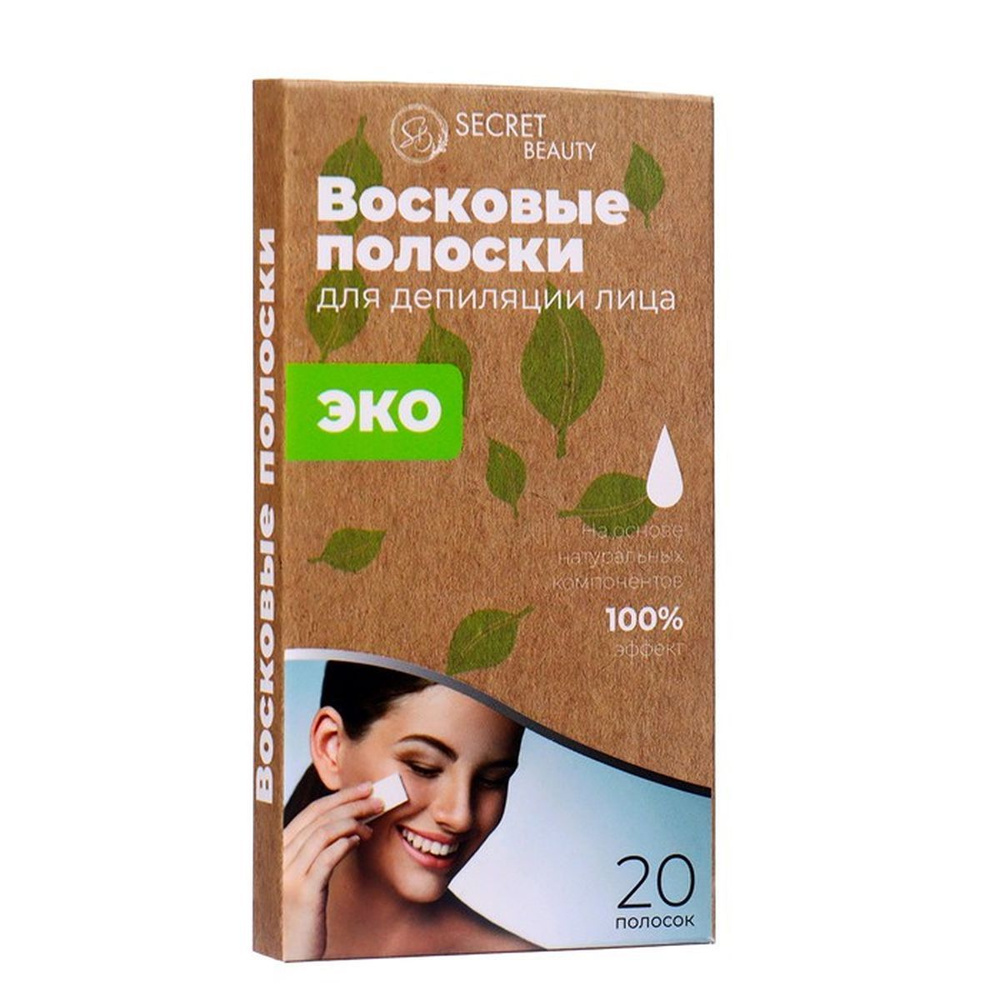 Восковые полоски Secret Beauty для депиляции лица, ЭКО, 20 шт, 1 шт.  #1