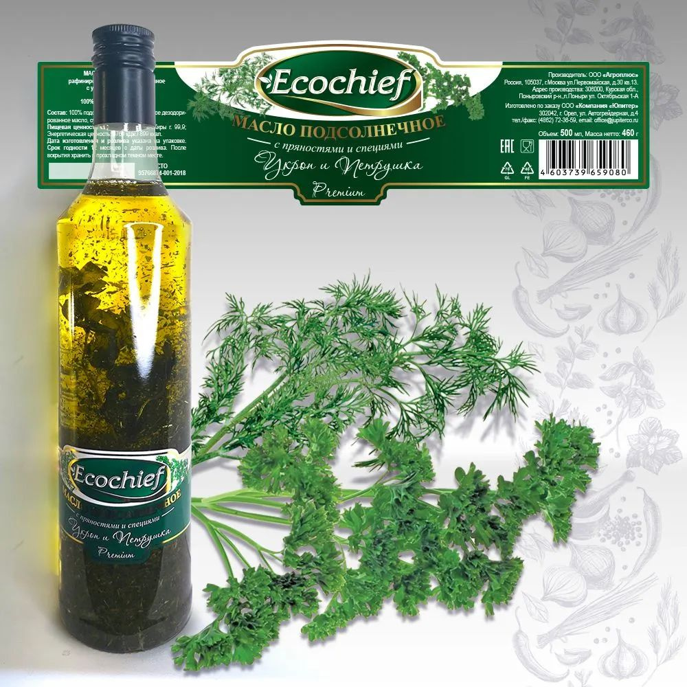 Масло подсолнечное Ecochief Укроп и Петрушка, 460 г #1