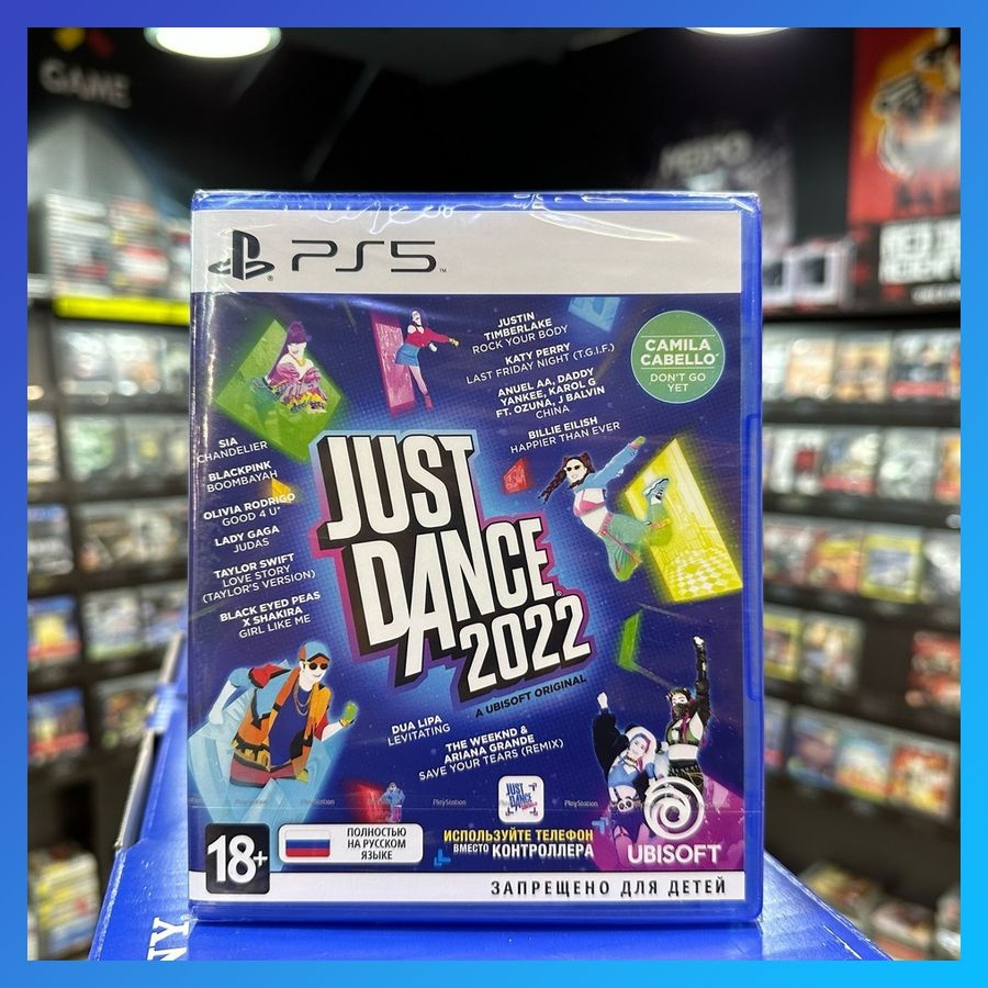 Игра Just Dance 2022 PS5 (Box) #1