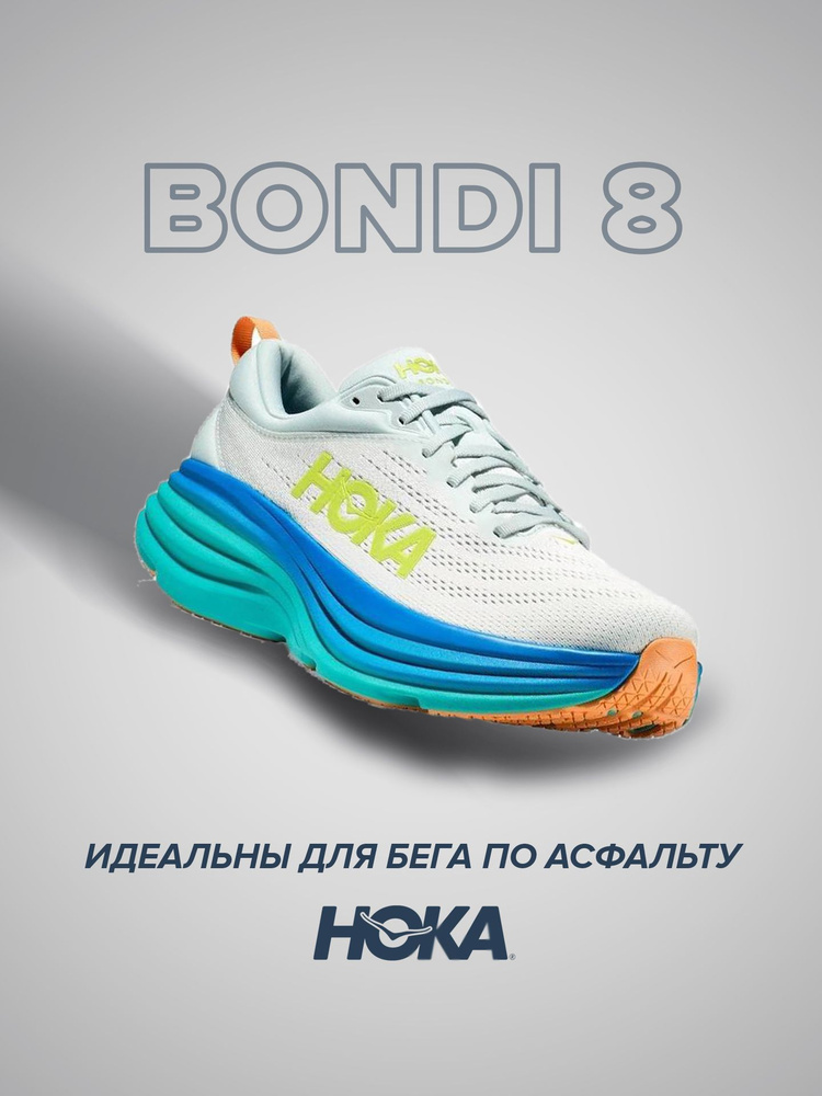 Кроссовки HOKA ONE ONE Спорт #1