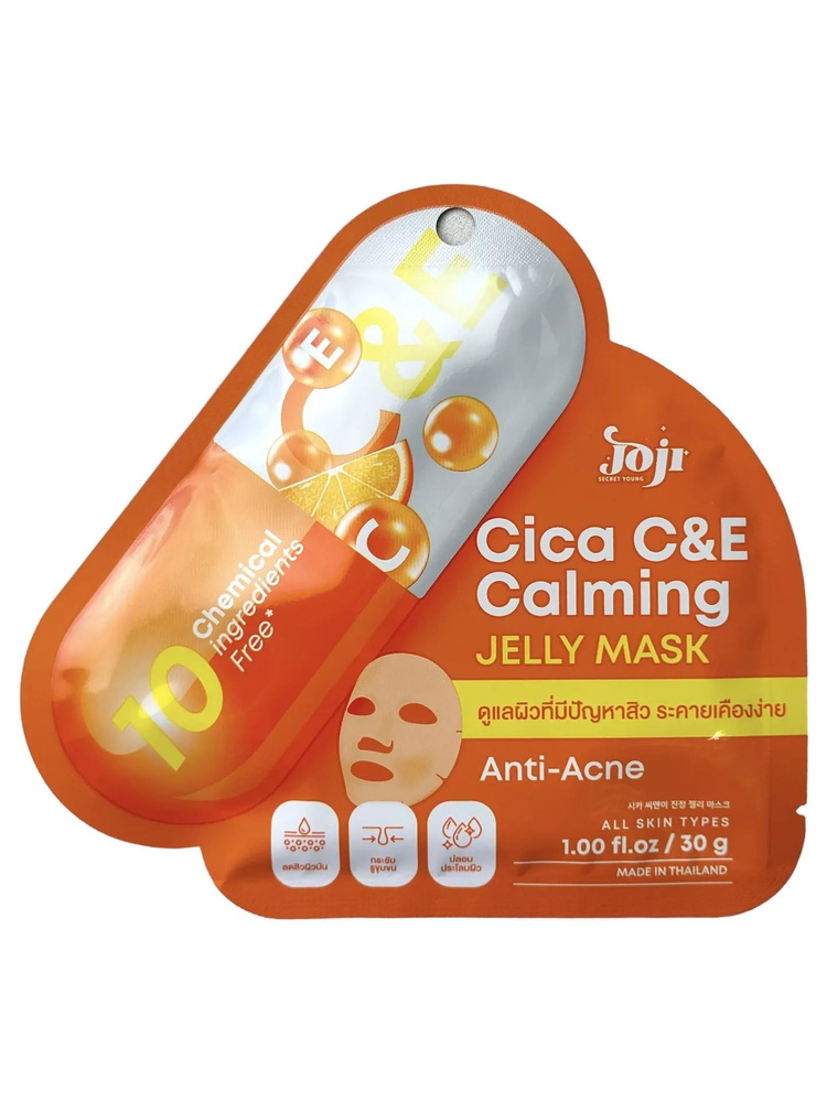 JOJI Маска-желе для лица успокаивающая с витаминами С и Е, 30 г ...