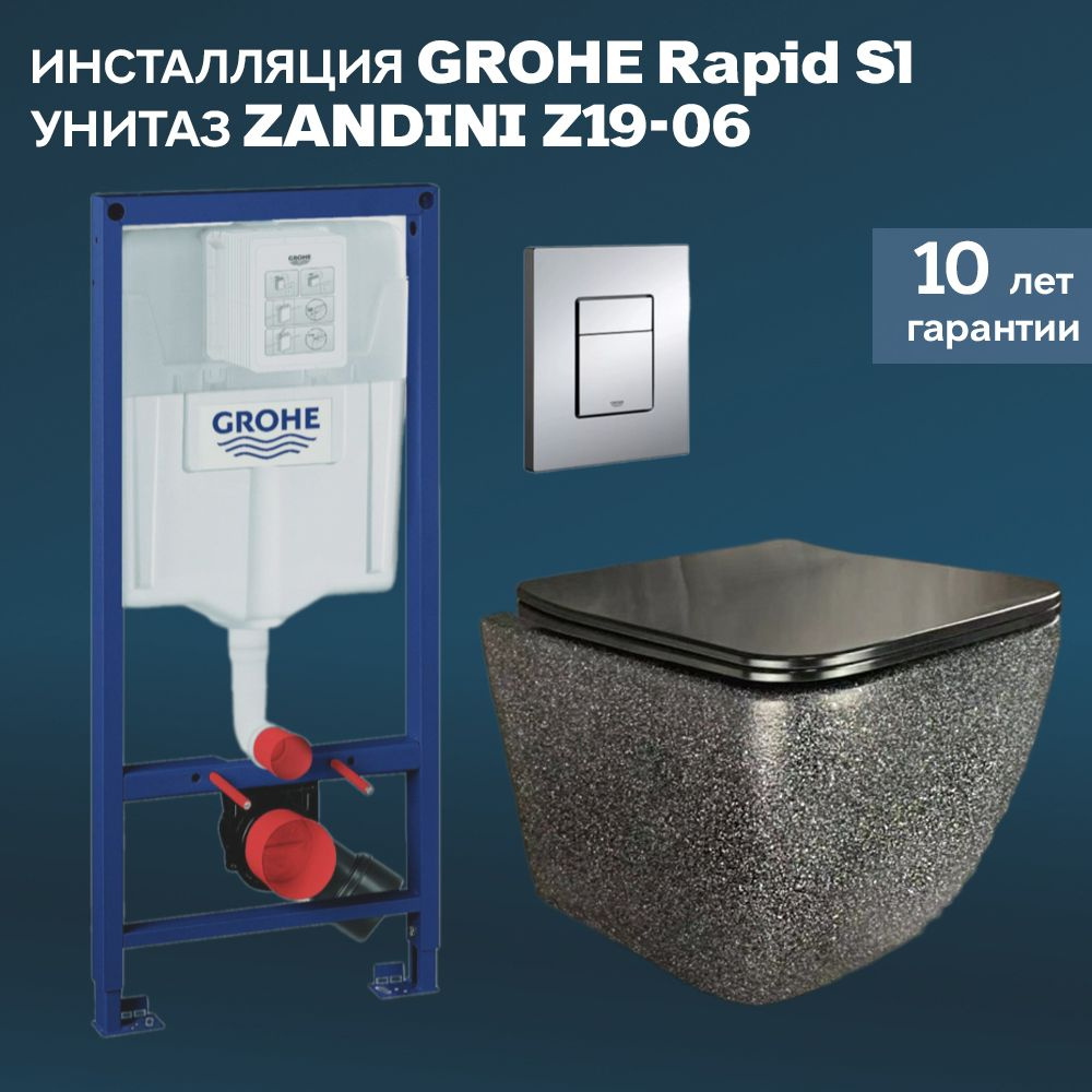 Инсталляция с унитазом, инсталляция GROHE Rapid SL 38772001 + Унитаз подвесной Zandini Bologna Z19-06 #1