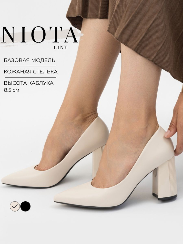 Туфли Niota Line #1