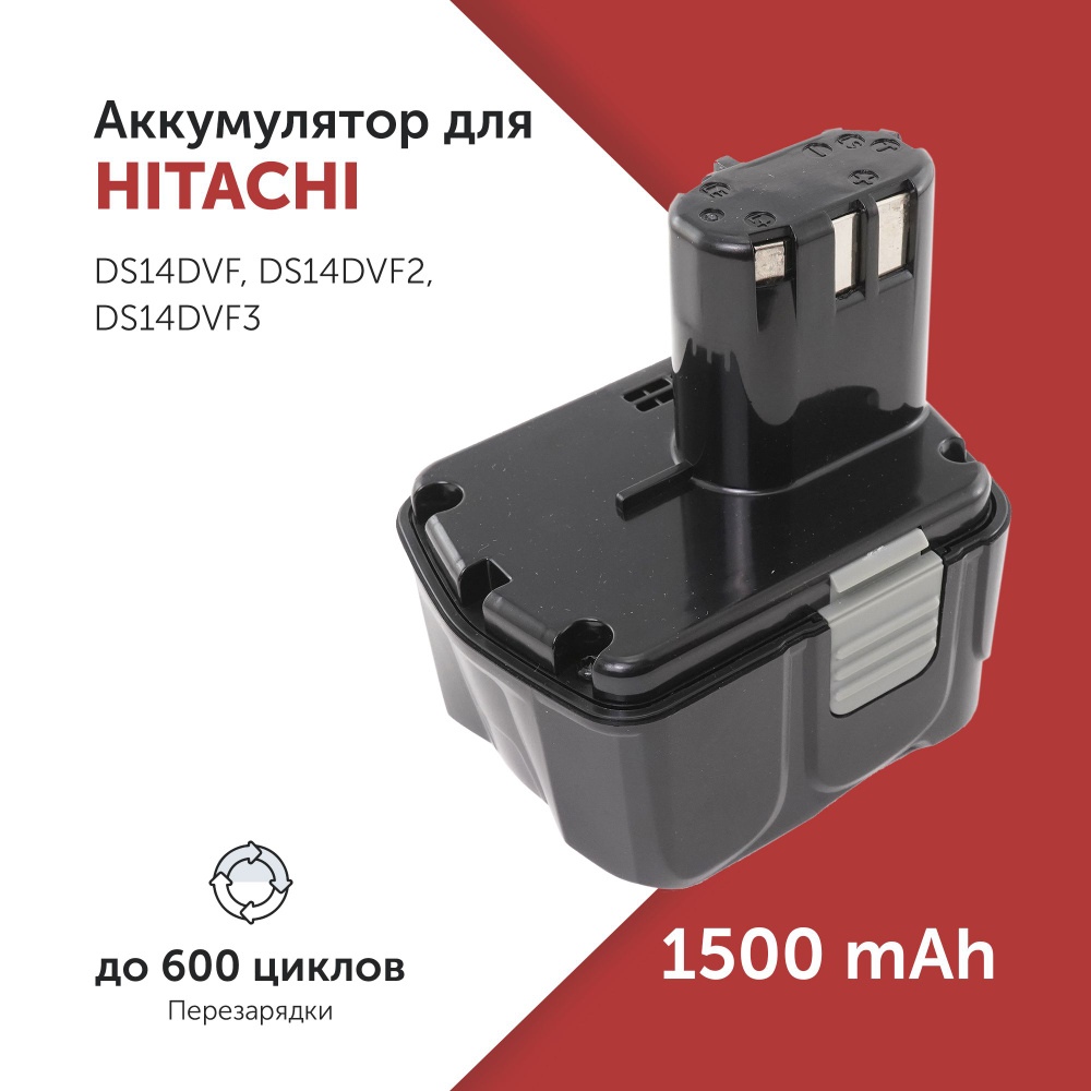 Аккумулятор для электроинструмента Hitachi (BCL1430) 14.4V 1.5Ah #1