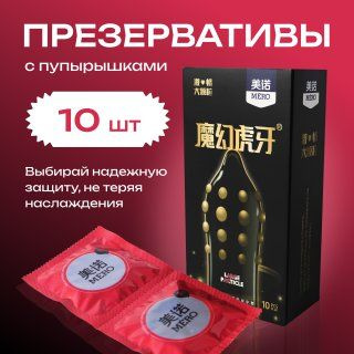 Презервативы с анестетиком ультратонкие, 12 штук #1