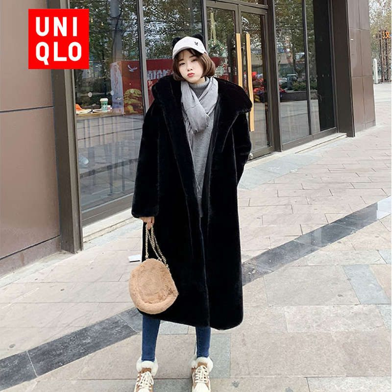 Пальто Uniqlo #1